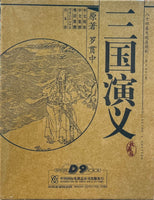 THE ROMANCE OF THREE KINGDOM 三國演義 1994 (1-84 END) 14DVD COLLECTOR EDITION ENGLISH SUB (REGION FREE)