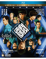 Napping Kid 逆向誘拐 2018 (H.K Movie) BLU-RAY with English Sub (Region A)