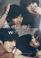 WORLD'S WITHIN  2008 (KOREAN DRAMA) DVD 1-16 EPIDOES ENGLISH SUB (REGION FREE)