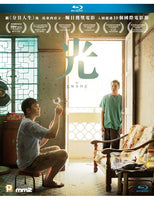 Guang 光 2018 (Malaysian Movie) BLU-RAY with English Subtitles (Region A)