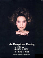 JENNY TSENG - 甄妮 2014 LIVE  非 . 甄妮音樂會 (2DVD) REGION FREE