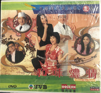 WASABI MON AMOUR 和味濃情 2008  ( 1-20 END) NON ENGLISH SUB (REGION FREE)