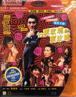 92 The Legendary La Rose Noire 92黑玫瑰對黑玫瑰 1992  2000 Hong Kong Movie) BLU-RAY with English Sub (Region A)