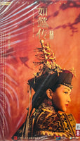 Ruyi's Royal Love In The Palace 如懿傳 2018 PART 1 (15DVD)  NON ENGLISH SUBSTITLE (REGION FREE)
