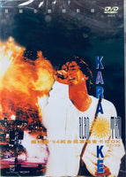 ALAN TAM - 譚詠麟94純金曲演唱會卡拉OK LIVE (DVD) REGION FREE