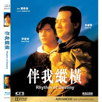Rhythm of Destiny 伴我縱橫 1992 (Hong Kong Movie) BLU-RAY with English Subtitles (Region Free)