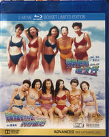 Love Love + Love Love 2 超級無敵追女仔 1997 (Hong Kong Movie) BLU-RAY with English Sub (Region Free)