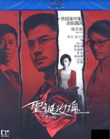 Christmas Rose 聖誕玫瑰 2013 (Hong Kong Movie) BLU-RAY with English Sub (Region A)