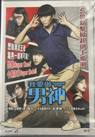 FASHION KING 我要做男神 2014 (Korean Movie) DVD ENGLISH SUBTITLES (REGION 3)