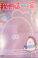 ATASHINCHI 我們這一家 (SEASON 1 BOX 1) DVD NON ENGLISH SUB (REGION 3)