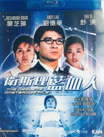 The Wesley's Mysterious File 衛斯理藍血人 2002 (Hong Kong Movie) BLU-RAY with English Sub (Region A)