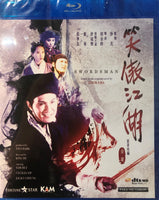 Swordsman 笑傲江湖 1990 (Hong Kong Movie) BLU-RAY with English Subtitles (Region A)