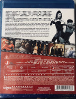 Mr. & Mrs. Player 爛滾夫鬥爛滾妻 2013 (Hong Kong Movie) BLU-RAY with English Subtitle (Region A)