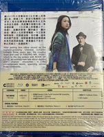 Book of Love 北京遇上西雅圖之不二情書 2016 (Mandarin Movie) BLU-RAY with English Subtitles (Region A)