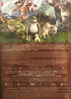 MONSTER HUNT 2 捉妖記 2 (Hong Kong Movie) 2018 DVD WITH ENGLISH SUB (REGION 3)