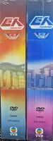 THE KEY MAN 巨人 TVB 1991 (10DVD) NON ENGLISH SUB (REGION FREE)