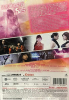 Cutie Honey: Tears 2016 (Japanese Movie) DVD with English Subtitles (Region 3) 甜心戰士眼淚