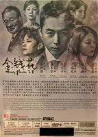 KOREAN FLOWER 2017 KOREAN TV (1-24 end) DVD ENGLISH SUBTITLES (REGION FREE)