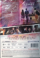 MY HEART IS THAT ETERNAL ROSE 殺手蝴蝶夢 1980 (HONG KONG MOVIE) DVD ENGLISH SUB (REGION FREE)