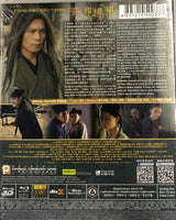 The Thousand Faces of Dunjia 奇門遁甲 2017 (3D + 2D) BLU-RAY with English Subtitles (Region A)