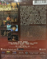 Ballad 蠟筆小新玩盡滿城黃金甲2010 (Japanese Movie) BLU-RAY with English Sub (Region A)