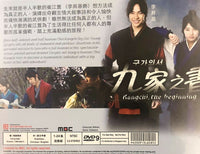KANGCHI,THE BEGINNING 2013  DVD (KOREAN DRAMA) 1-24 EPISODES WITH ENGLISH SUBTITLES  (ALL REGION) 九家之書