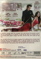 BIRTH OF A BEAUTY 2014 KOREAN TV (1-21) DVD WITH ENG SUB (REGION FREE)