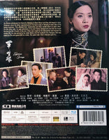 Eighteen Springs 半生緣 1999 (Hong Kong Movie) BLU-RAY with English Subtitles (Region Free) LIMITED EDIT
