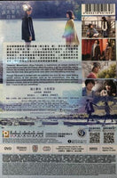 MY TOMORROW, YOUR YESTERDAY 2017 (JAPANESE) DVD WITH ENGLISH SUBTITLES (REGION 3)