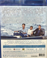 Concerto of The Bully 大樂師為愛配樂 2018 (Mandarin Movie) BLU-RAY Eng Sub (Region A)