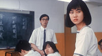 School on Fire 1988 Ringo Lam (Hong Kong Movie) BLU-RAY with English Subtitles (Region A) 學校風雲
