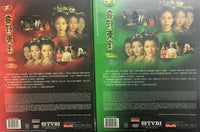 LOVE IS BEAUTIFUL無頭東宮 2002 TVB COMPLETE SERIES (1-30 END) NON ENGLISH SUB (REGION FREE)