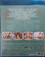 Bad Girls  女孩壞壞 2012 (Mandarin Movie) BLU-RAY with English Sub (Region A)