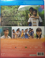 Unforgettable 戀上初夏 2016 Korean Movie (BLU-RAY) with English Sub (Region A)