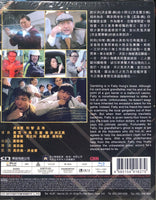 Gambling Ghost 1991 (Hong Kong Movie) BLU-RAY with English Subtitles (Region Free) 洪福齊天