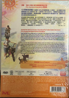 WHEN WE WERE YOUNG 小時候成長篇 1999 (VOL 1-5) 2DVD ENGLISH SUB (REGION FREE)