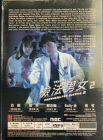 PARTNERS FOR JUSTICE 2020 VOL 2 KOREAN TV (1-32) DVD ENGLISH SUBTITLES (REGION FREE)