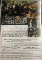 GANGNAM BLUES 江南黑夜 2015 (KOREAN MOVIE) DVD ENGLISH SUBTITLES (REGION 3)