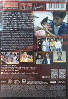 AGAINST ALL 朋黨 1990 (Hong Kong Movie) DVD ENGLISH SUBTITLES (REGION 3)