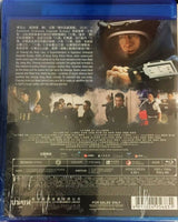 Shock Wave 拆彈專家 2017 (Hong Kong Movie) BLU-RAY with English Subtitles (Region A)