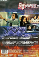 DETECTIVE INVESTIGATION FILES 2 PART 1刑事偵緝檔案 TVB (4DVD) NON ENG SUB (REGION FREE)