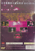PAULA TSUI 徐小鳳- 金光燦爛徐小鳳演唱會89 DVD KARAOKE DVD (REGION FREE)