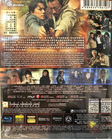 Manhunt 追捕 2017 John Woo (BLU-RAY) with English Subtitles (Region A)
