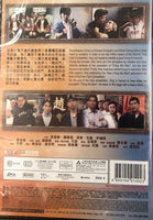 FIST OF FURY 1991 新精武門 STEPHEN CHOW (Hong Kong Movie) DVD ENGLISH SUB (REGION FREE)