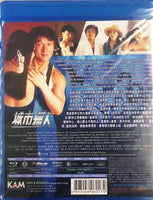 City Hunter 城市獵人 1993 (Hong Kong Movie) BLU-RAY with English Subtitles  (Region A)