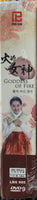 GODDESS OF FIRE 2013 DVD (KOREAN DRAMA) 1-32 EPISODES WITH ENGLISH SUBTITLES (ALL REGION)