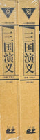 THE ROMANCE OF THREE KINGDOM 三國演義 1994 (1-84 END) 14DVD COLLECTOR EDITION ENGLISH SUB (REGION FREE)