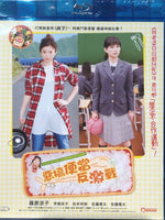 Bento Harassment 2019 (Japanese Movie) BLU-RAY with English Subtitles (Region A) 惡搞便當反激戰