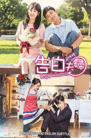 Somewhere Beyond The Mist 藍天白雲 2017 (H.K Movie) BLU-RAY with English Subtitles (Region A)