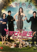 BIRTH OF A BEAUTY 2014 KOREAN TV (1-21) DVD WITH ENG SUB (REGION FREE)